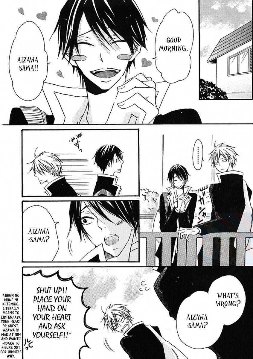 Page 12 Chapter 4 M nano? Baka nano? Hentai nano?