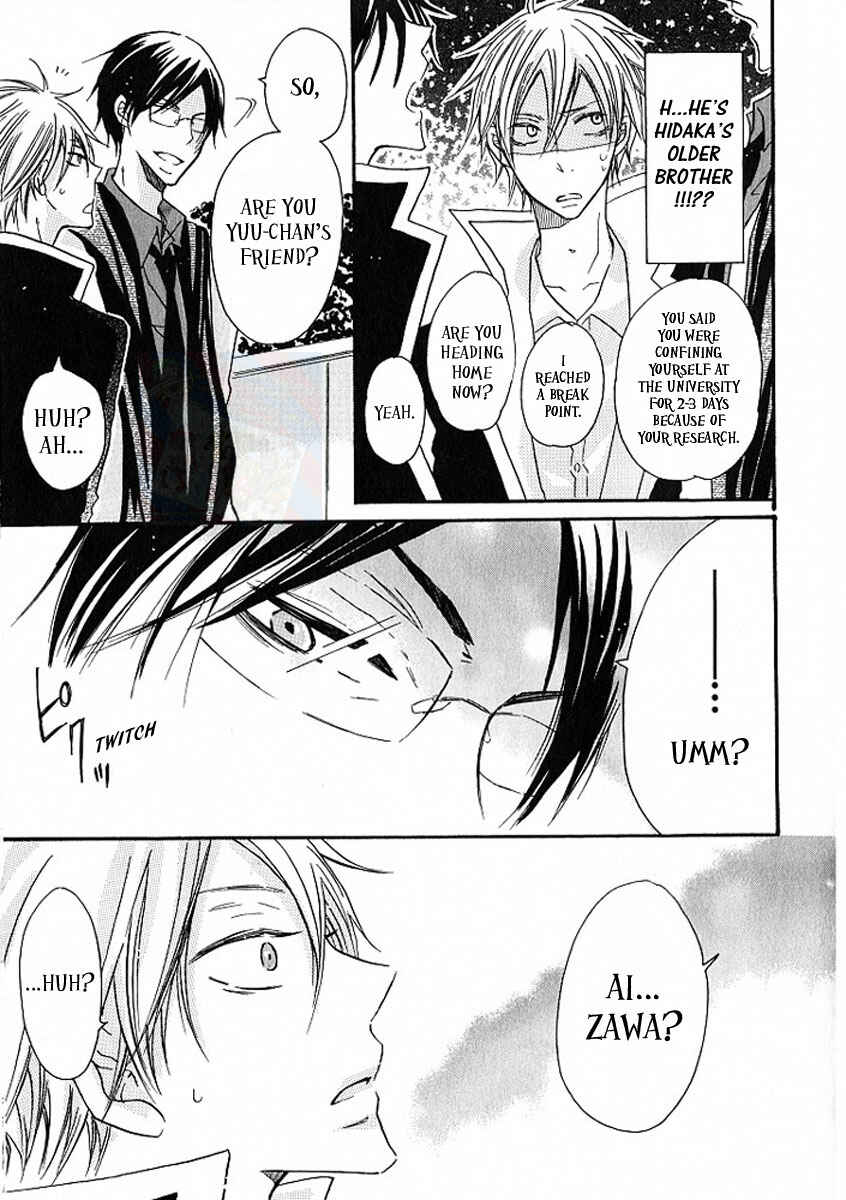 Page 15 Chapter 4 M nano? Baka nano? Hentai nano?
