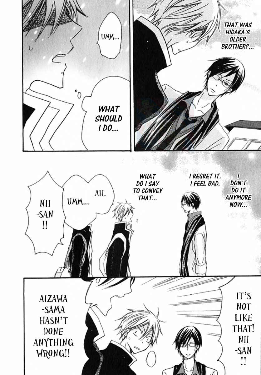 Page 18 Chapter 4 M nano? Baka nano? Hentai nano?