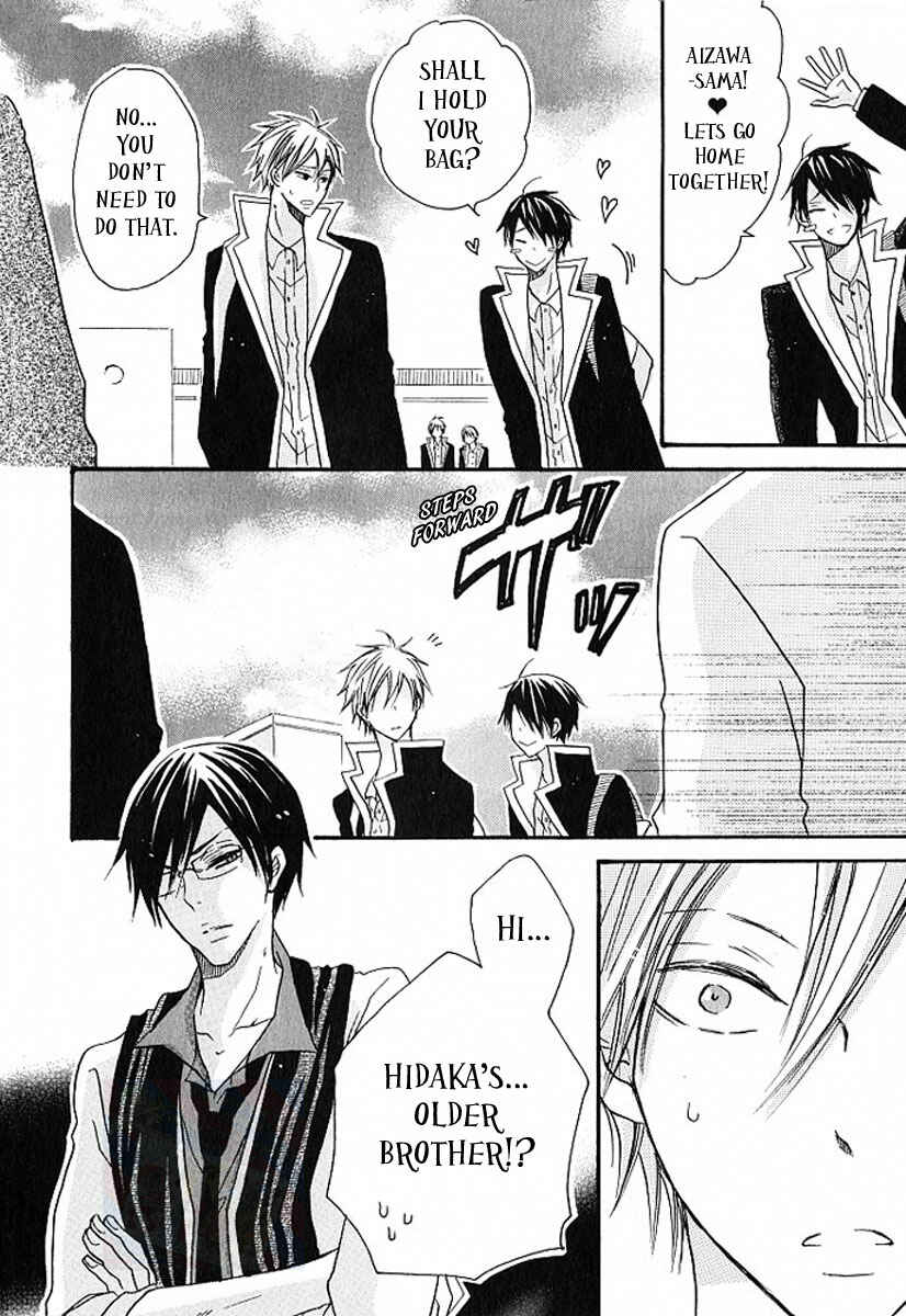 Page 22 Chapter 4 M nano? Baka nano? Hentai nano?