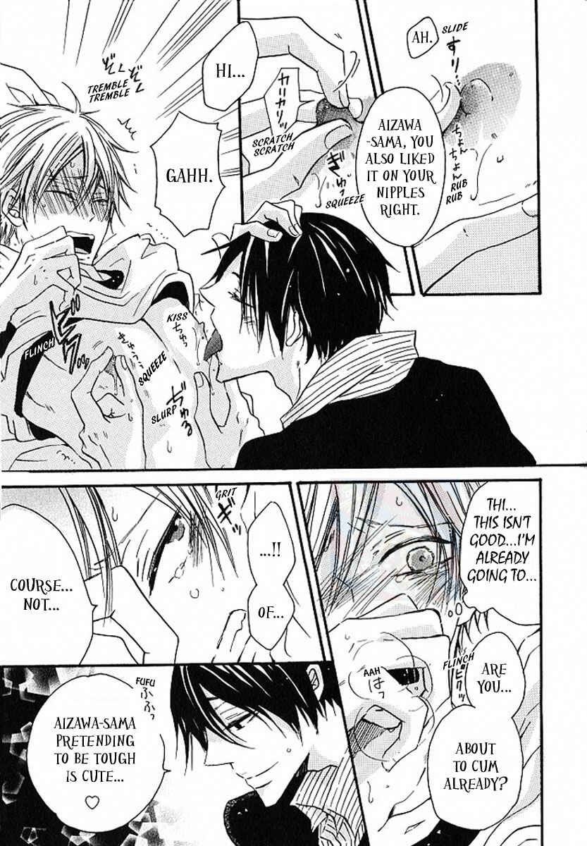 Page 9 Chapter 4 M nano? Baka nano? Hentai nano?