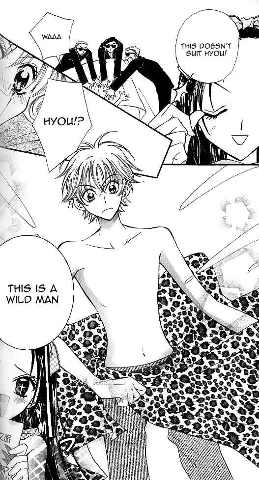 Page 15 Chapter 9 Wild Damon