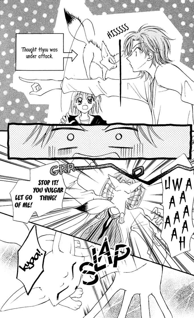 Page 7 Chapter 5 Wild Damon