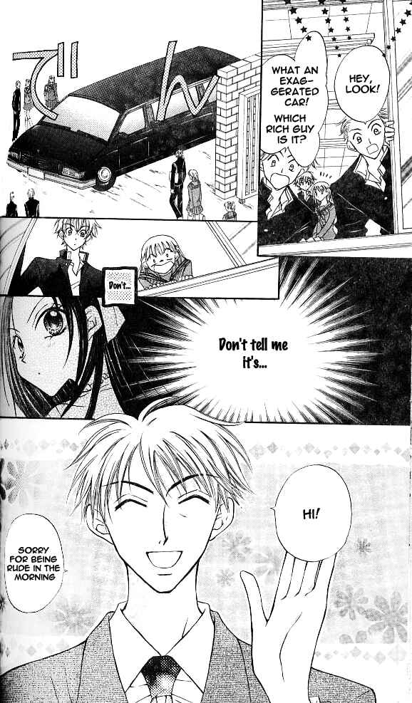 Page 18 Chapter 11 Wild Damon