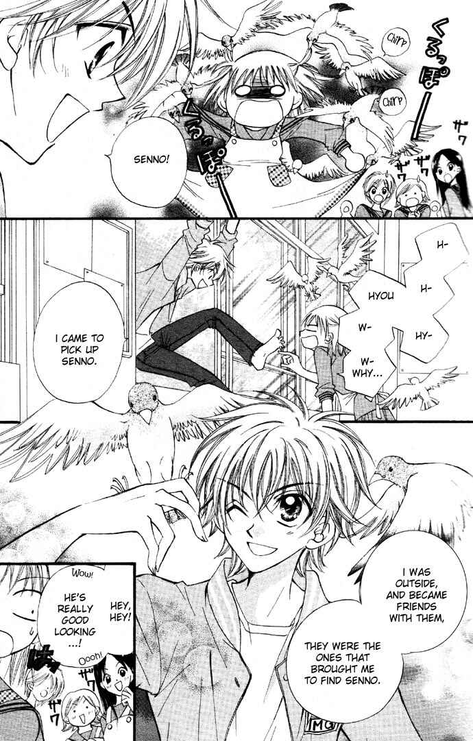 Page 13 Chapter 2 Wild Damon