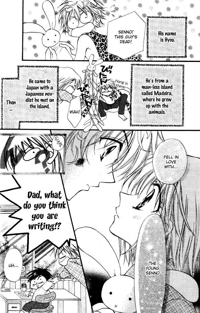 Page 4 Chapter 2 Wild Damon