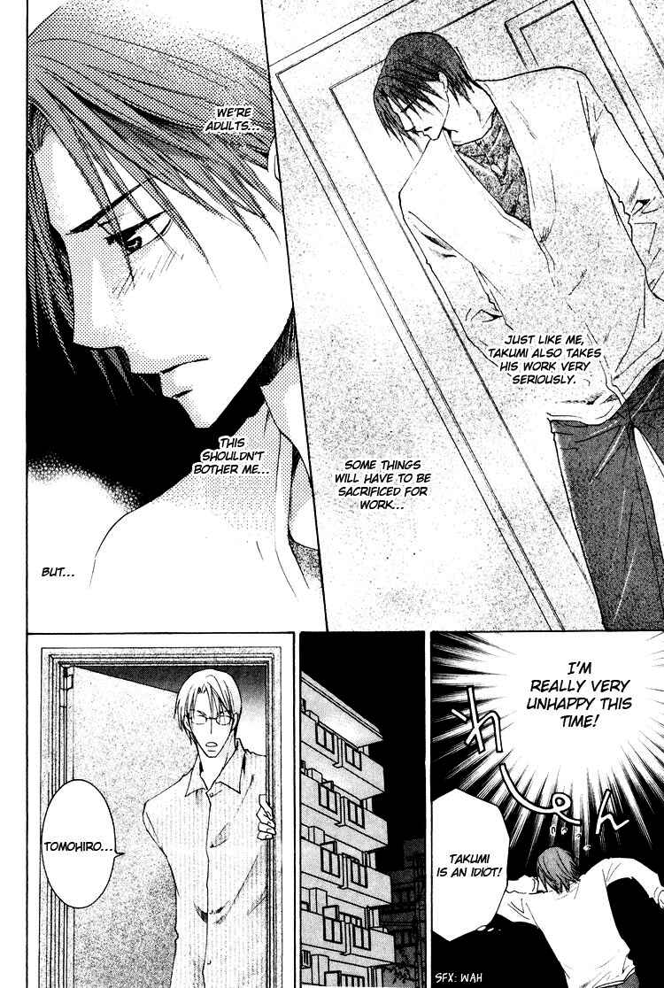 Page 17 Chapter 5 Wonderful Life