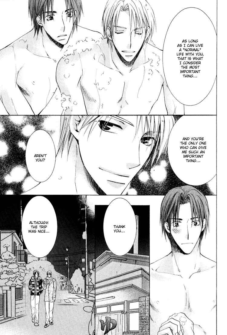 Page 26 Chapter 5 Wonderful Life