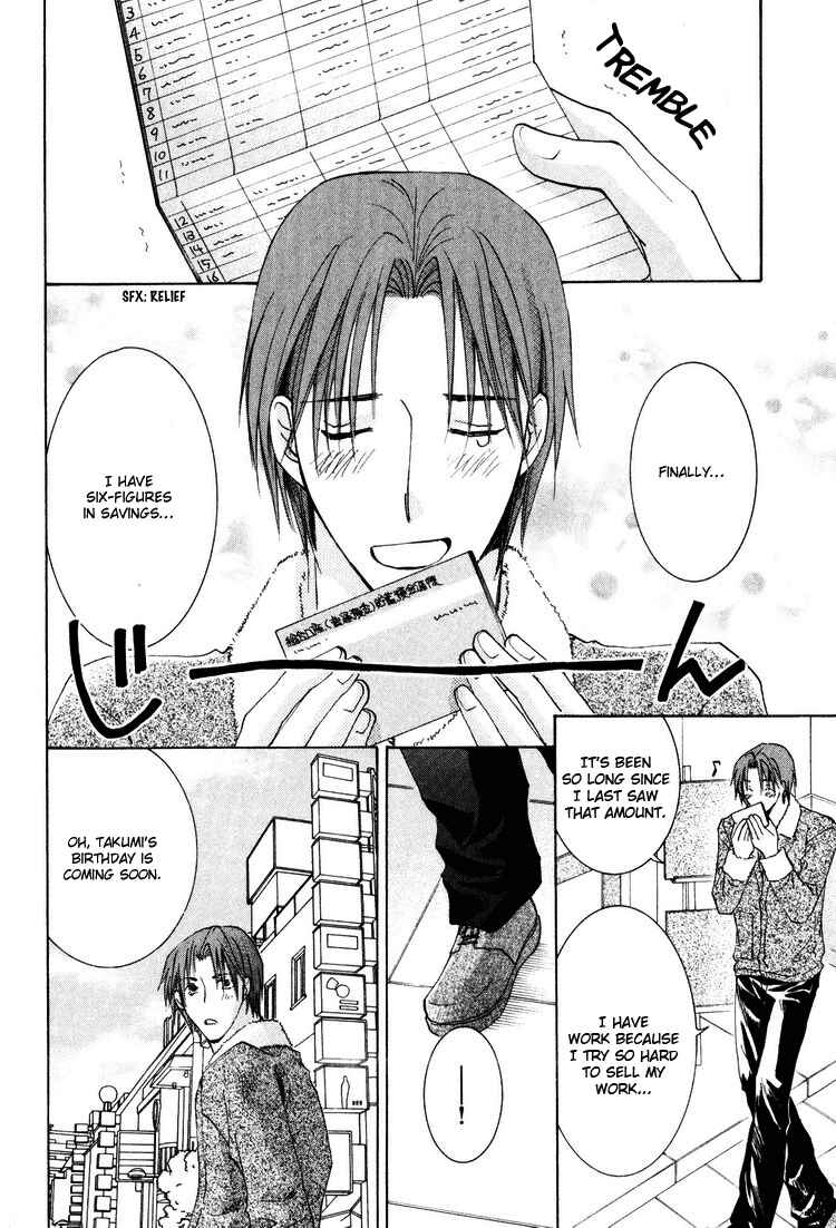 Page 7 Chapter 5 Wonderful Life