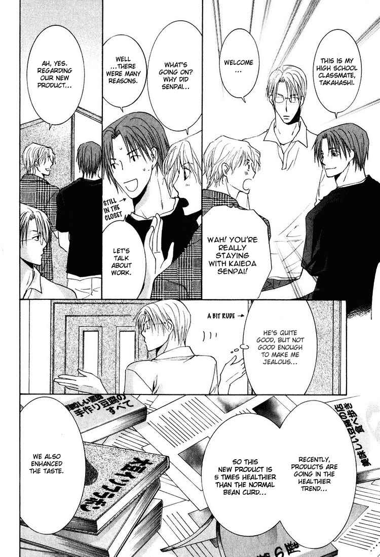 Page 13 Chapter 4 Wonderful Life
