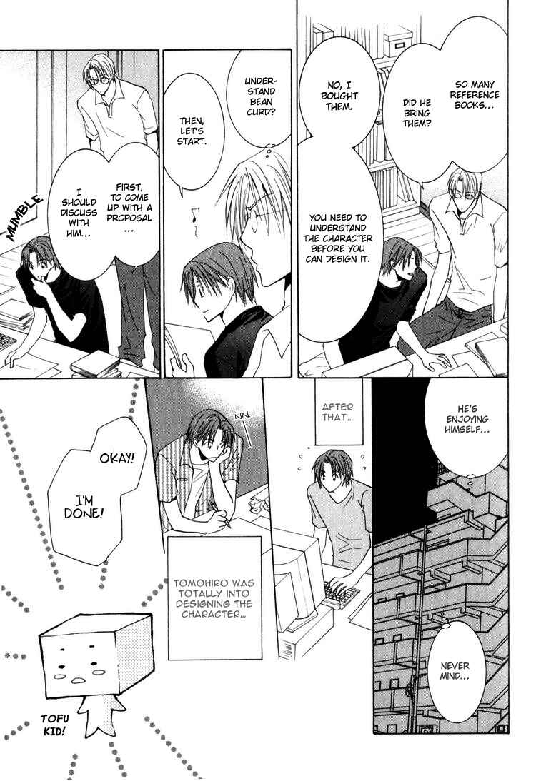 Page 14 Chapter 4 Wonderful Life