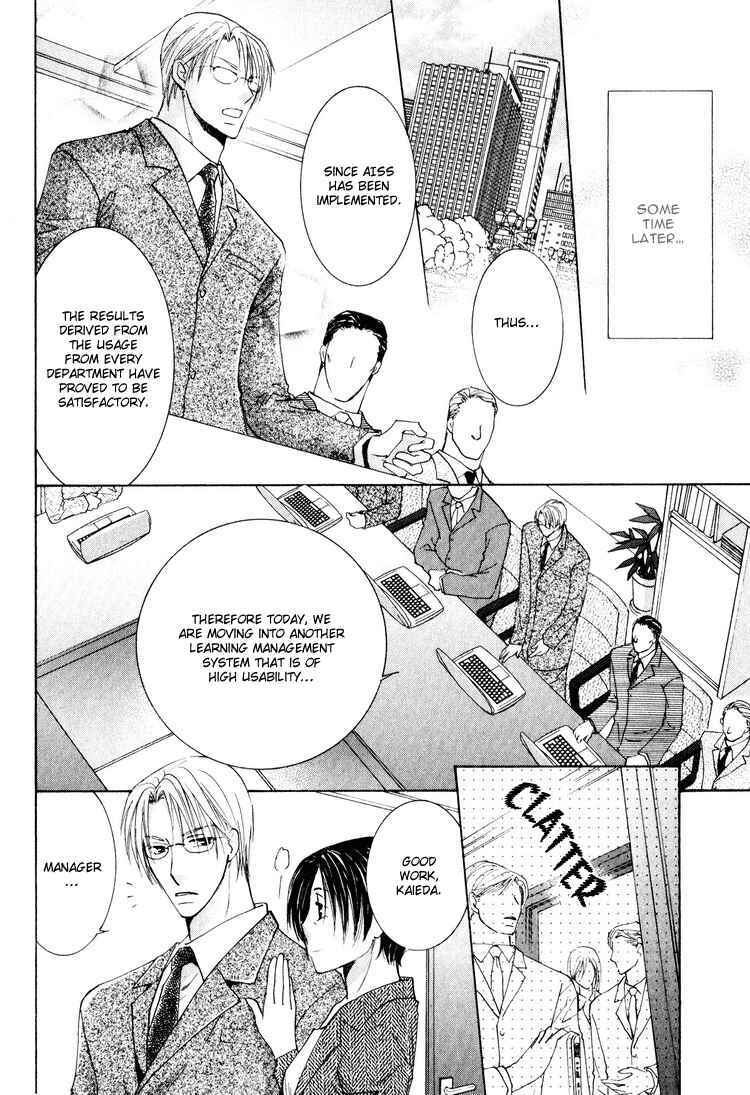 Page 17 Chapter 4 Wonderful Life