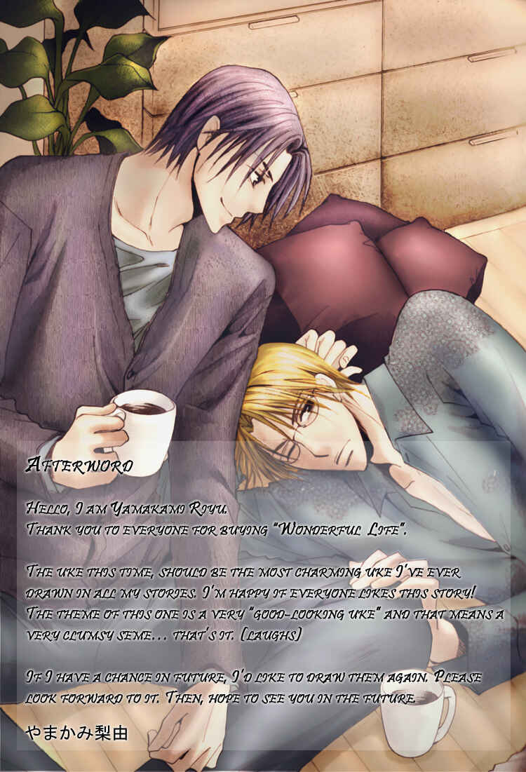 Page 15 Chapter 5.5 Wonderful Life