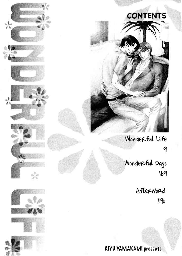 Page 5 Chapter 5.5 Wonderful Life