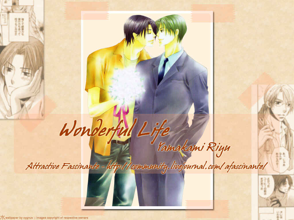 Page 1 Chapter 2 Wonderful Life