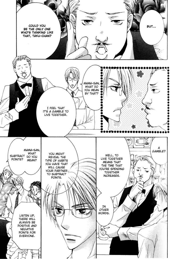 Page 18 Chapter 2 Wonderful Life