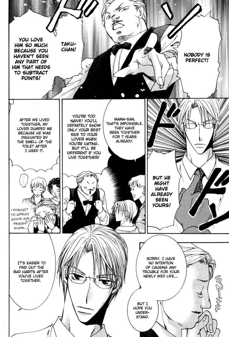 Page 19 Chapter 2 Wonderful Life
