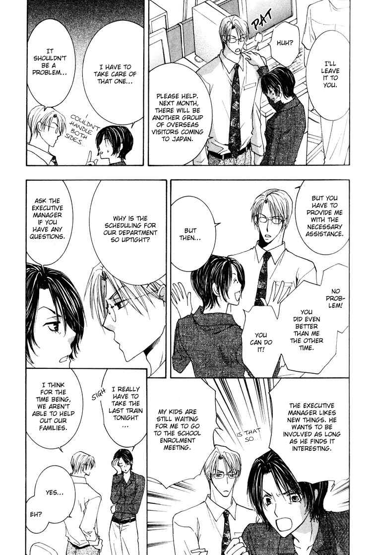 Page 8 Chapter 2 Wonderful Life