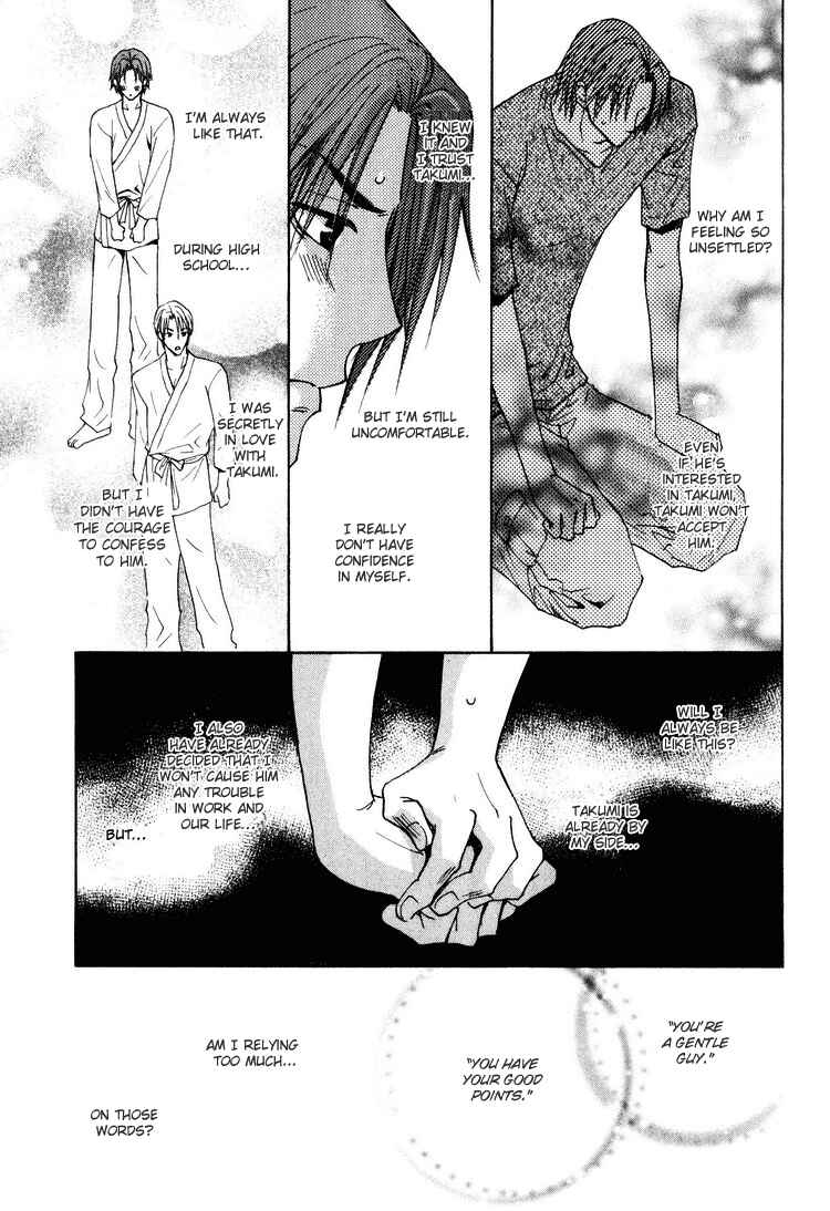 Page 25 Chapter 3 Wonderful Life