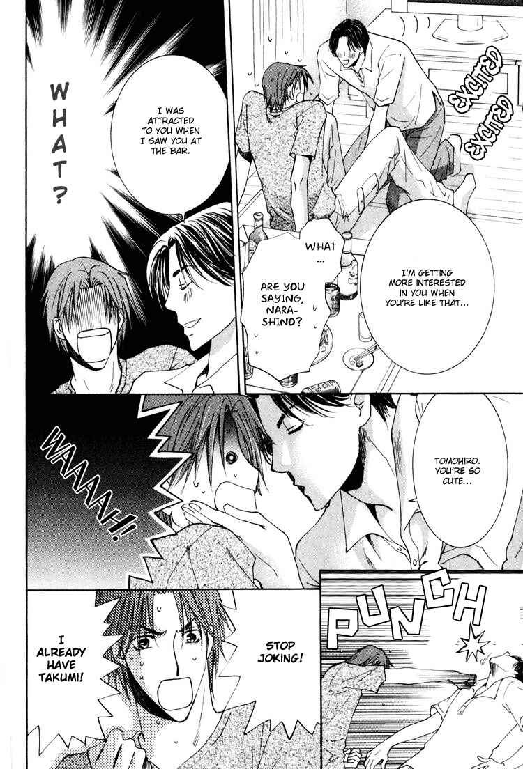 Page 28 Chapter 3 Wonderful Life