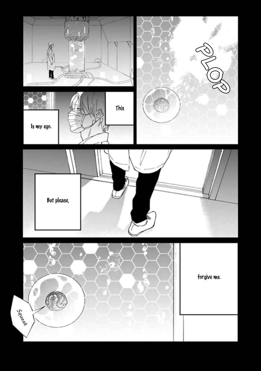 Page 12 Chapter 3 Replicant - Hitsuji no Dolly wo Aisuru to Iu Koto -