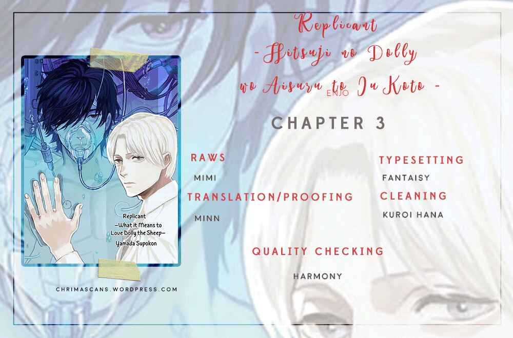 Page 2 Chapter 3 Replicant - Hitsuji no Dolly wo Aisuru to Iu Koto -