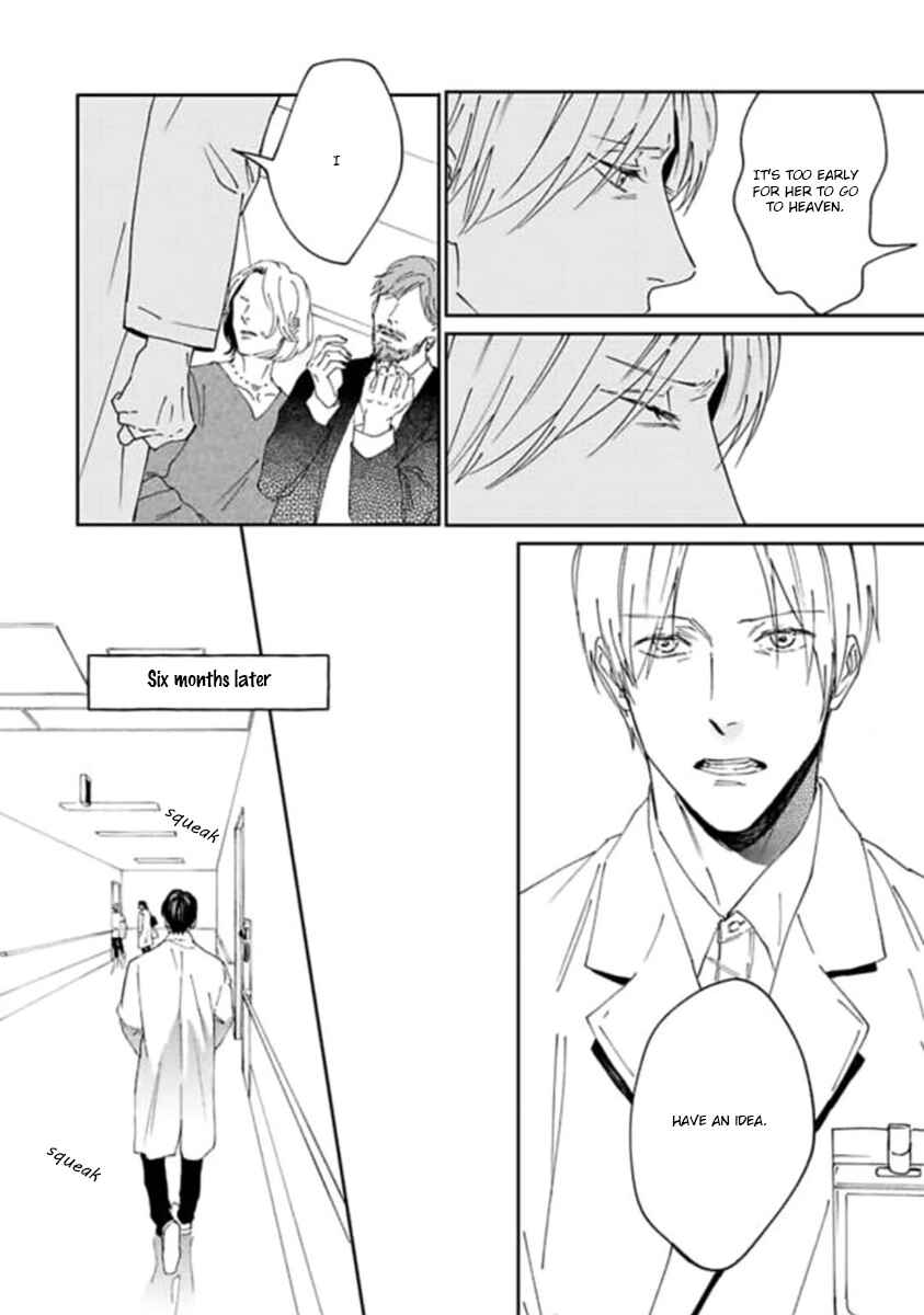 Page 5 Chapter 3 Replicant - Hitsuji no Dolly wo Aisuru to Iu Koto -