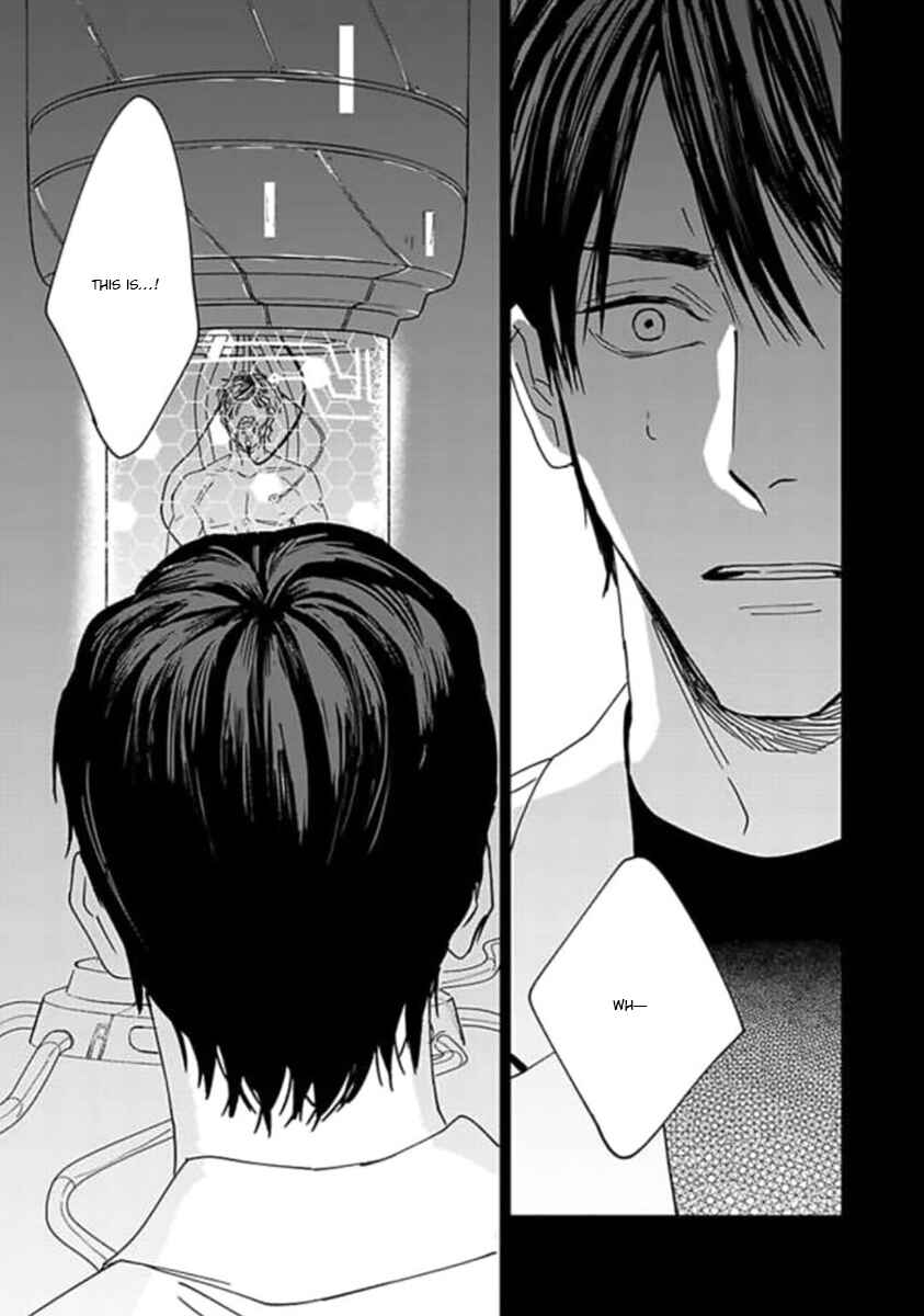 Page 12 Chapter 4 Replicant - Hitsuji no Dolly wo Aisuru to Iu Koto -