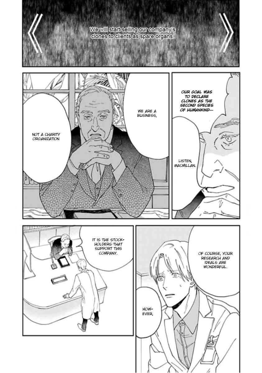 Page 16 Chapter 2 Replicant - Hitsuji no Dolly wo Aisuru to Iu Koto -