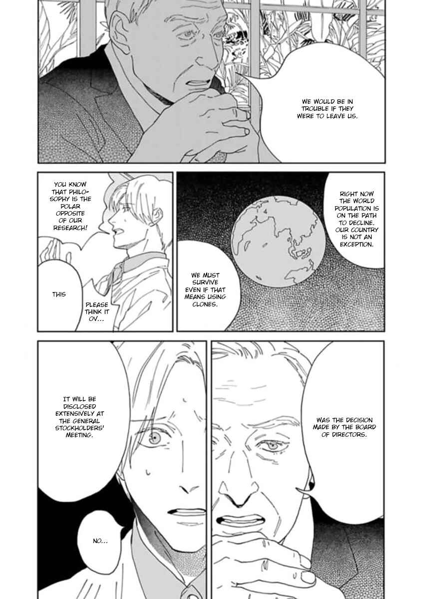 Page 17 Chapter 2 Replicant - Hitsuji no Dolly wo Aisuru to Iu Koto -