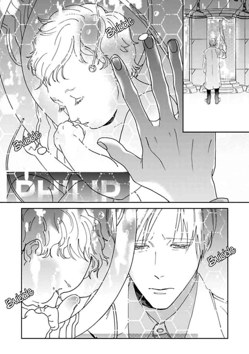 Page 20 Chapter 2 Replicant - Hitsuji no Dolly wo Aisuru to Iu Koto -
