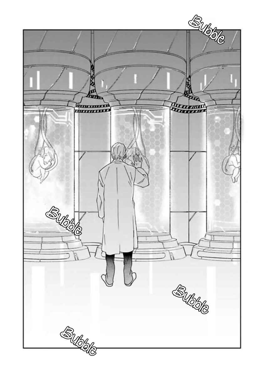 Page 23 Chapter 2 Replicant - Hitsuji no Dolly wo Aisuru to Iu Koto -