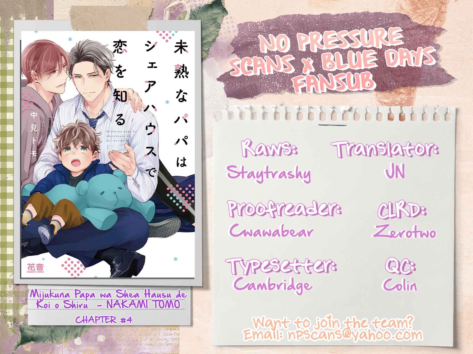 Page 40 Chapter 4 Mijukuna Papa wa Share House de Koi wo Shiru