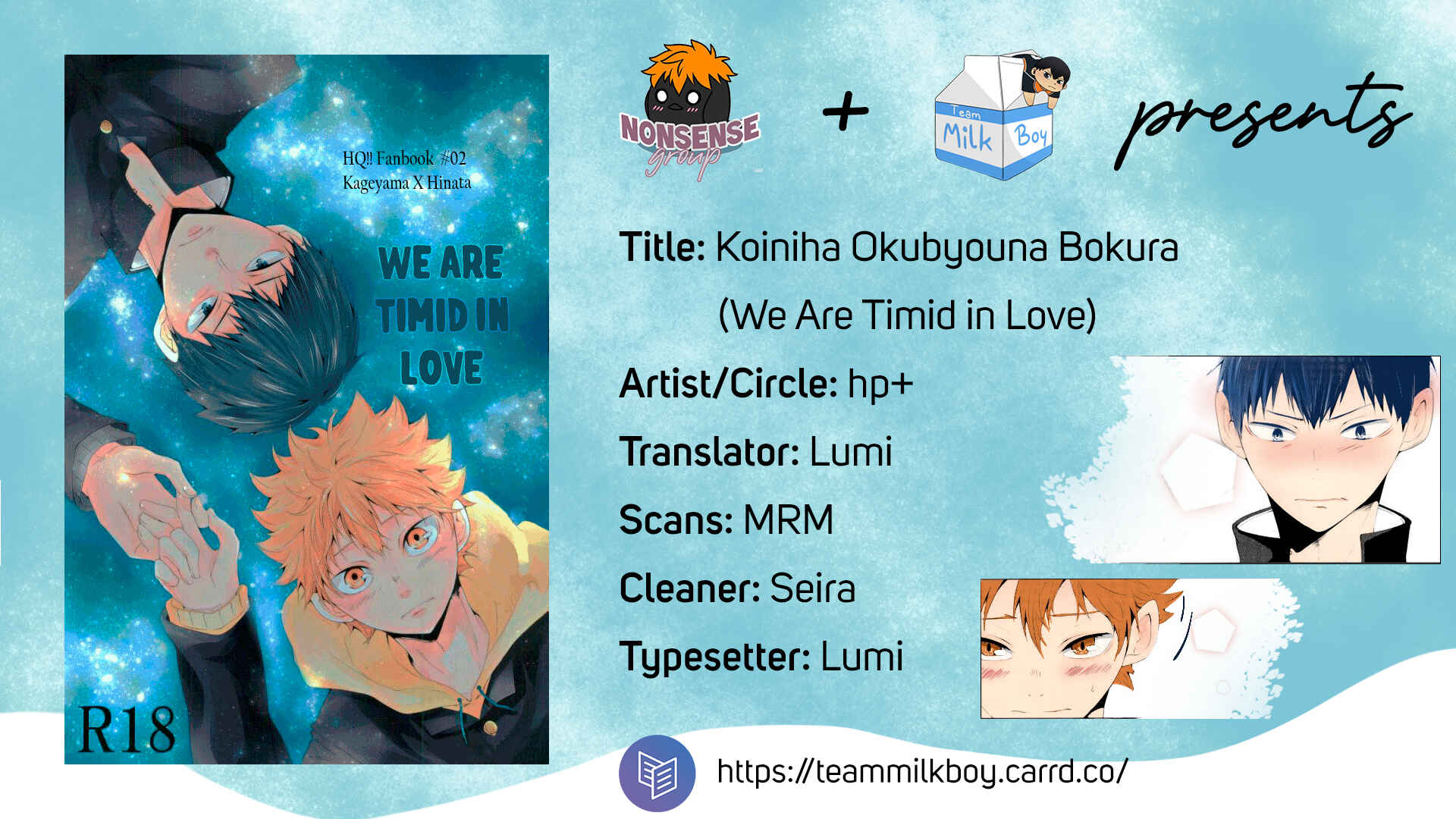 Page 1 Chapter Unknown_402f Haikyuu!! - We Are Timid in Love (Doujinshi)