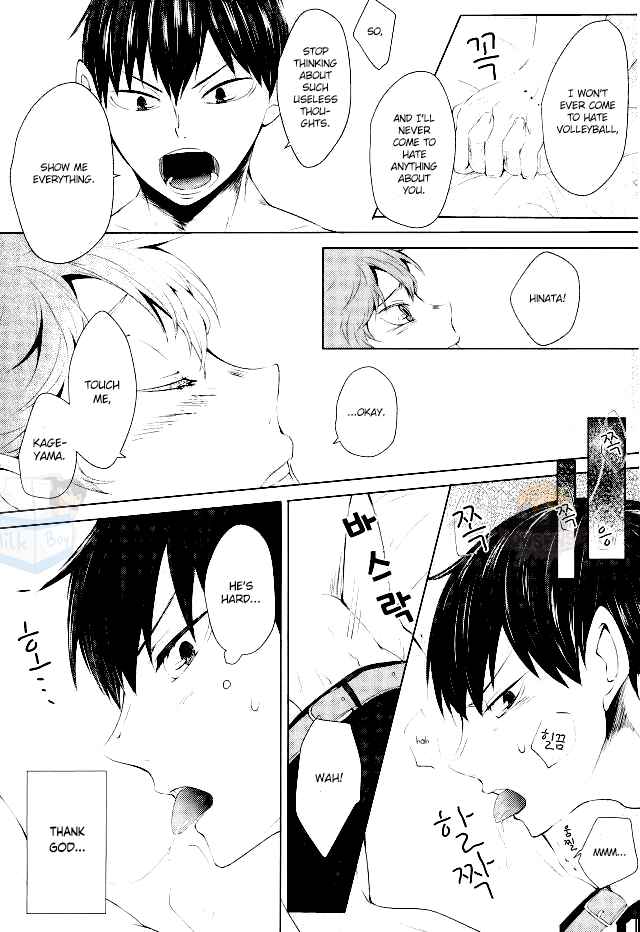 Page 11 Chapter Unknown_402f Haikyuu!! - We Are Timid in Love (Doujinshi)
