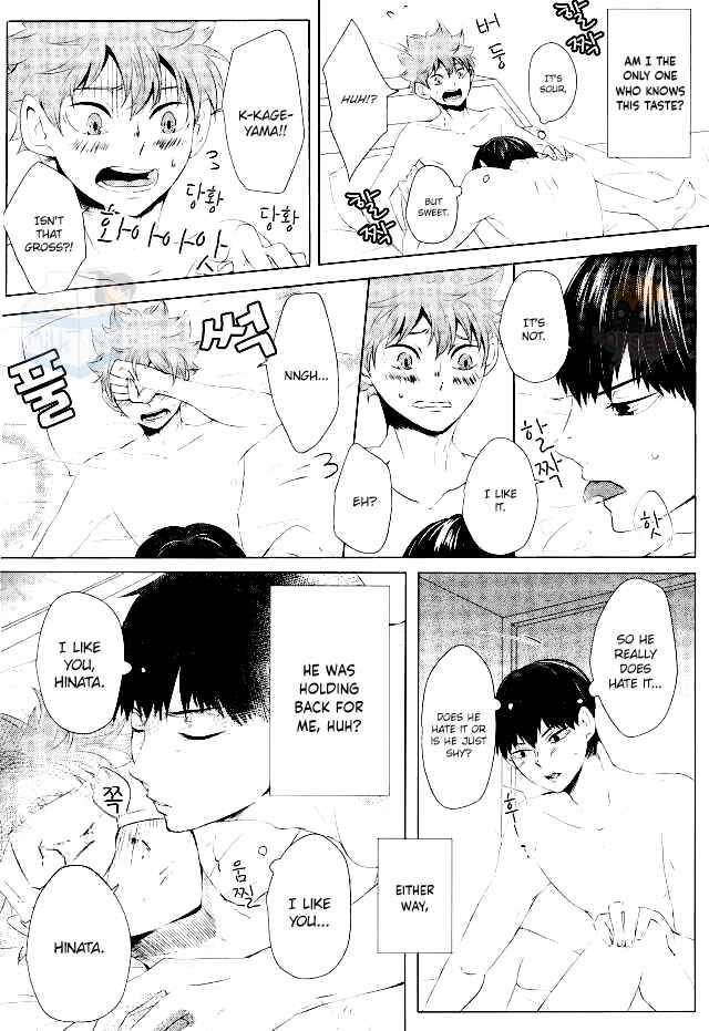 Page 14 Chapter Unknown_402f Haikyuu!! - We Are Timid in Love (Doujinshi)