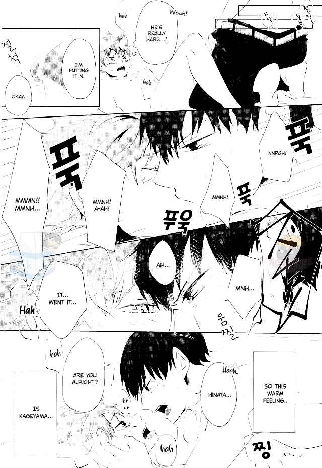Page 18 Chapter Unknown_402f Haikyuu!! - We Are Timid in Love (Doujinshi)