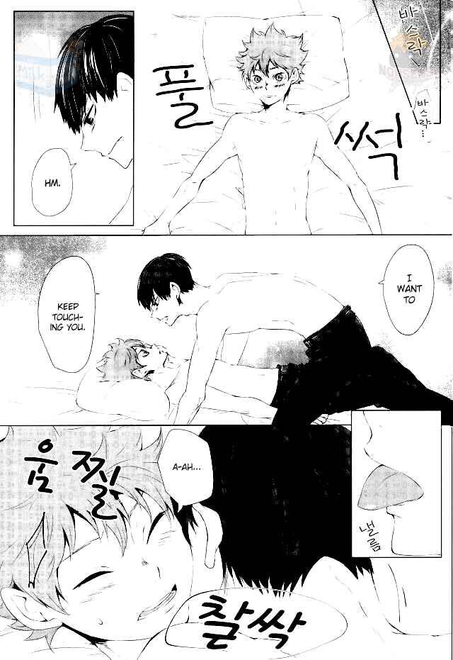Page 7 Chapter Unknown_402f Haikyuu!! - We Are Timid in Love (Doujinshi)