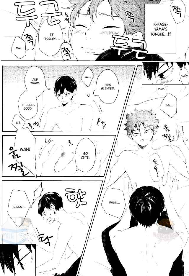 Page 8 Chapter Unknown_402f Haikyuu!! - We Are Timid in Love (Doujinshi)