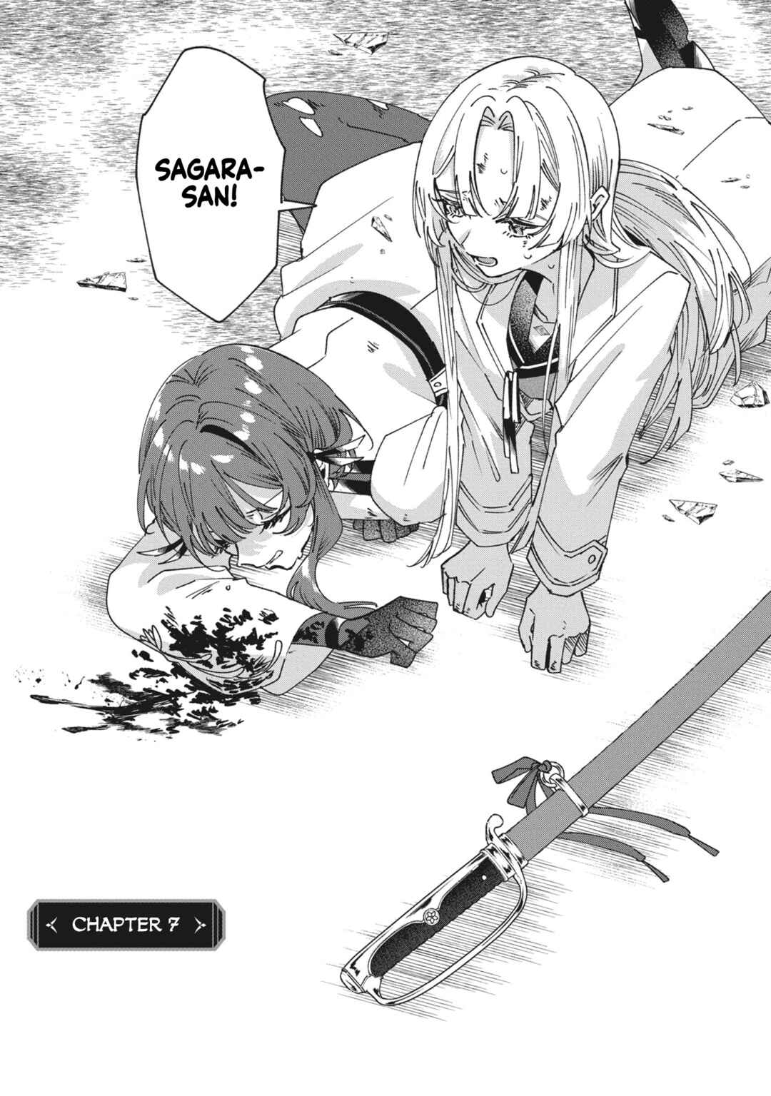 Page 1 Chapter 7 Shura no Hakoniwa