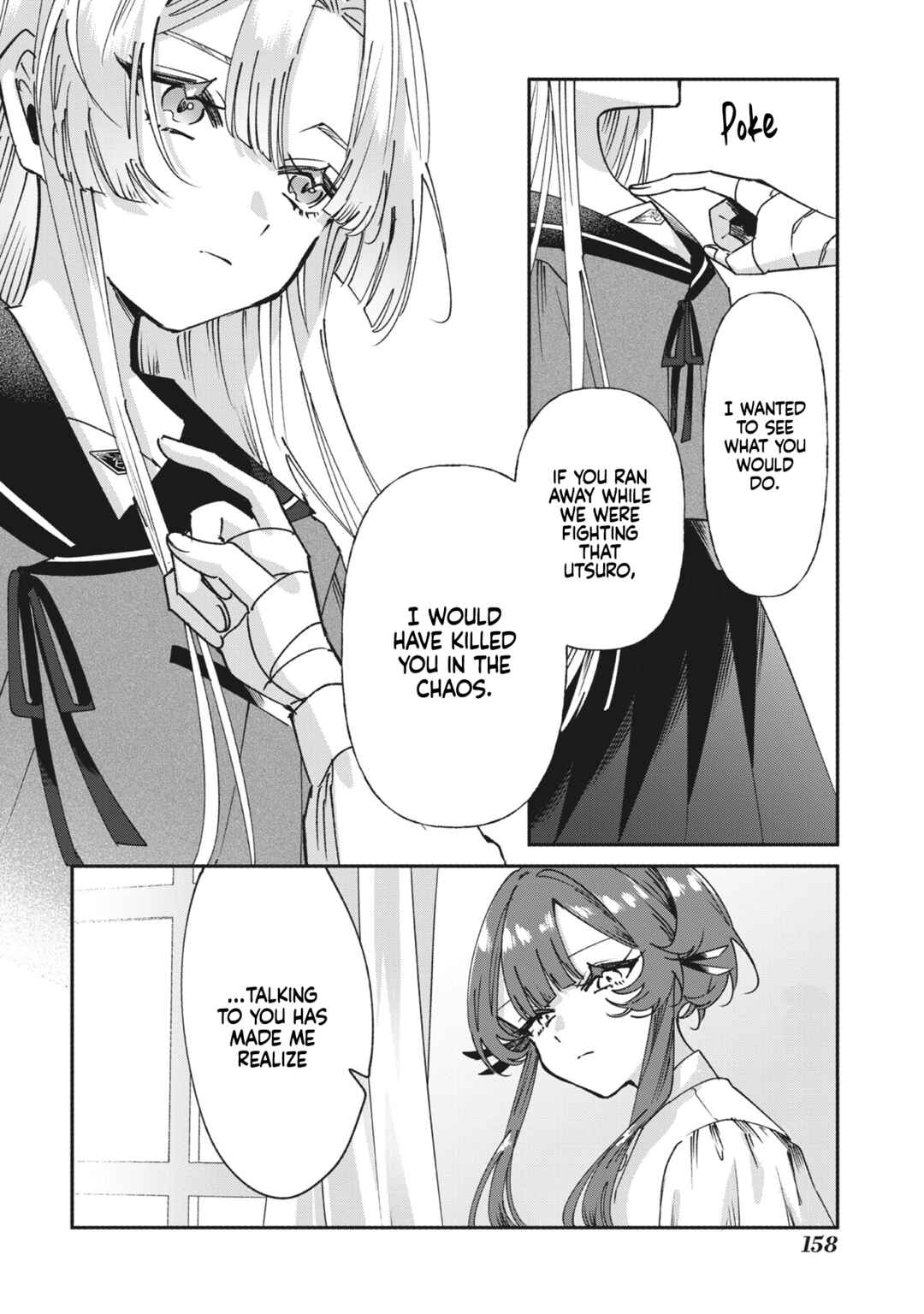 Page 13 Chapter 7 Shura no Hakoniwa
