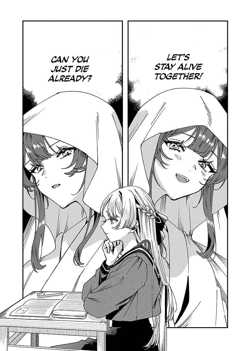 Page 1 Chapter 3 Shura no Hakoniwa