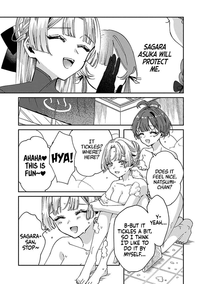 Page 11 Chapter 3 Shura no Hakoniwa