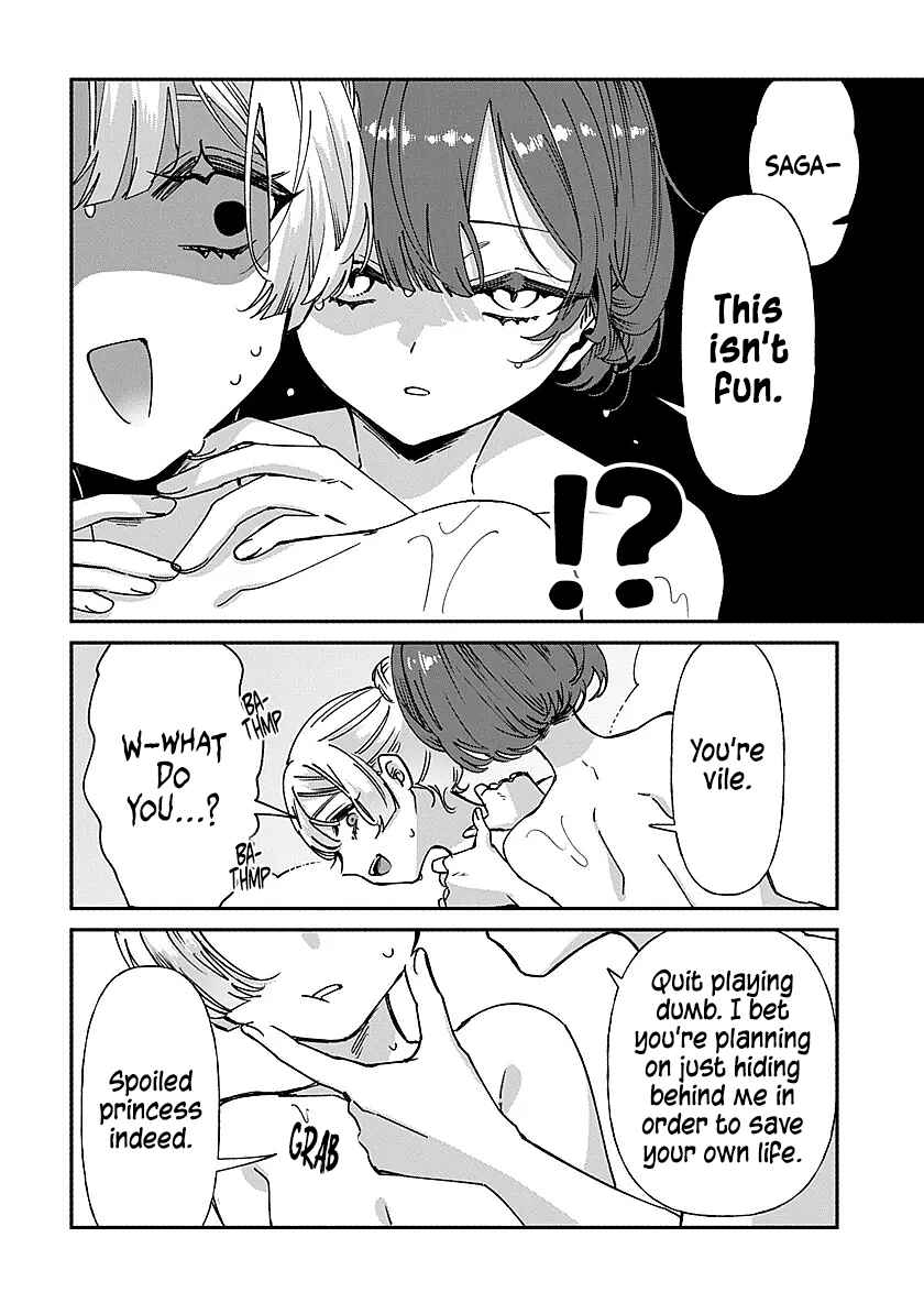 Page 12 Chapter 3 Shura no Hakoniwa