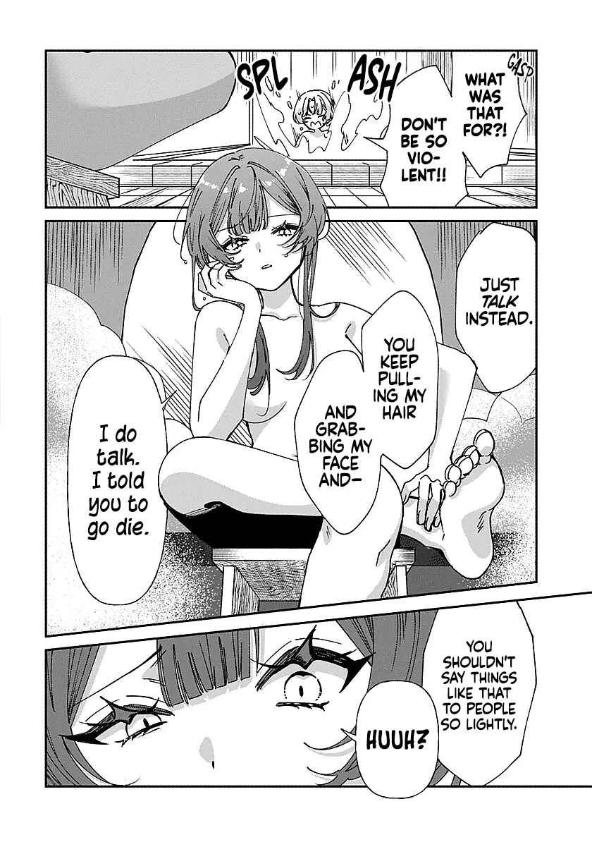 Page 14 Chapter 3 Shura no Hakoniwa