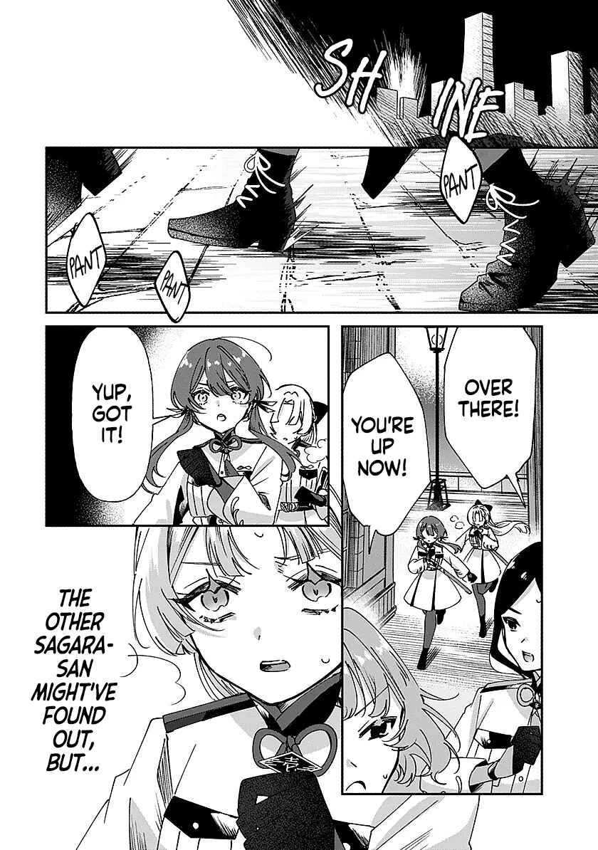 Page 20 Chapter 3 Shura no Hakoniwa