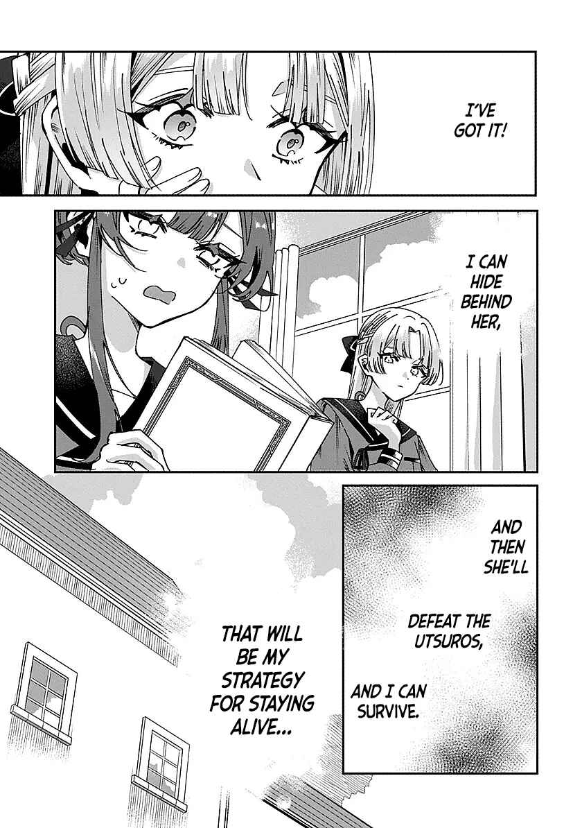 Page 3 Chapter 3 Shura no Hakoniwa