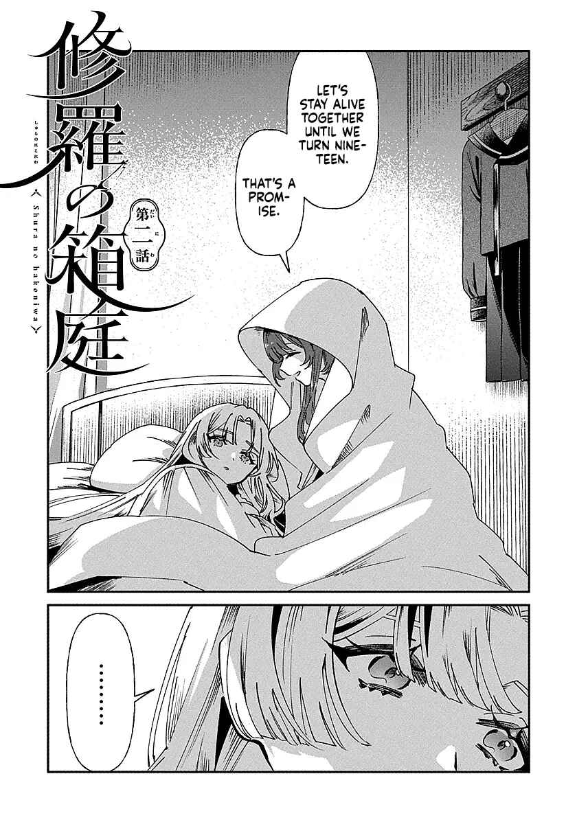 Page 1 Chapter 2 Shura no Hakoniwa