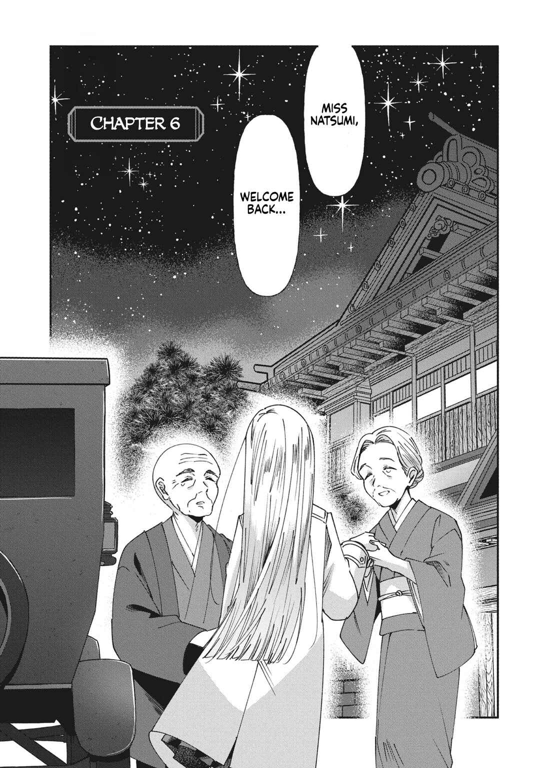 Page 1 Chapter 6 Shura no Hakoniwa