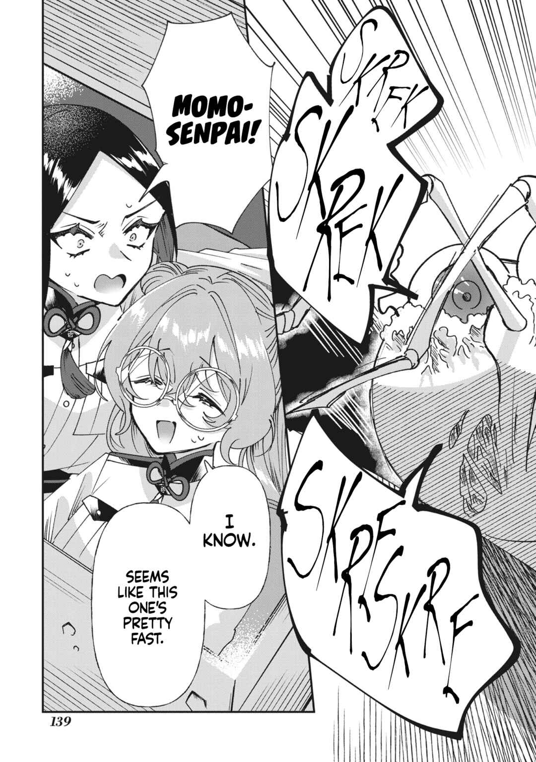 Page 11 Chapter 6 Shura no Hakoniwa